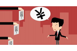 新丰债务清欠服务